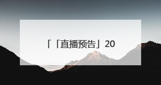 「直播预告」2025普洱墨江半程马拉松：6月22日，在太阳转身的纬度，一起去追光！